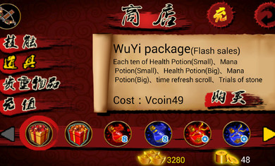 熊猫大侠破解版v3.6.4截图2