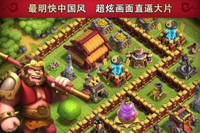 神兵天将v1.9截图3