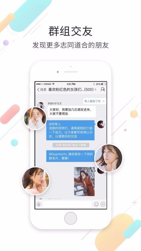 石柱生活网v4.8截图2