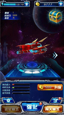 3D雷霆风暴破解版v1.3.12截图3