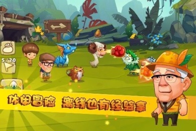 花样爷爷正式版v1.1.5.4截图4