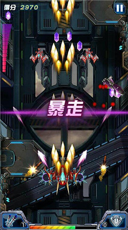 3D雷霆风暴破解版v1.3.12截图4