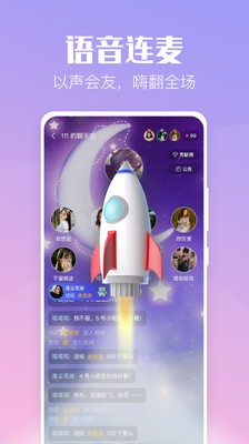 小C陪练v1.3.4截图1