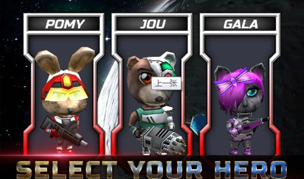 小小突击队修改版v1.98截图1