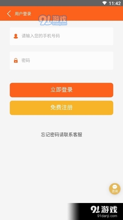 速来购v1.3.5截图1