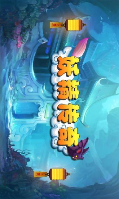 妖精传奇v1.7截图1