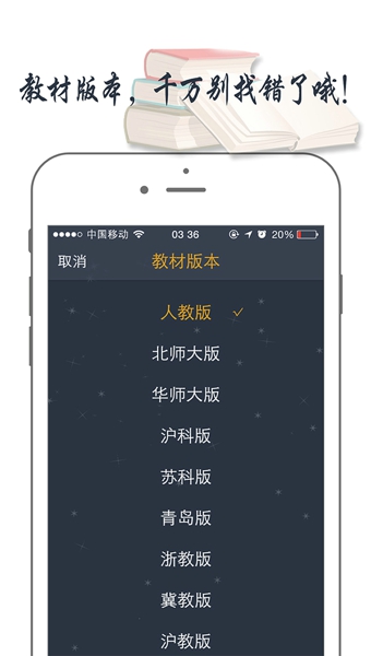 有谱爱数学v1.5.5截图3