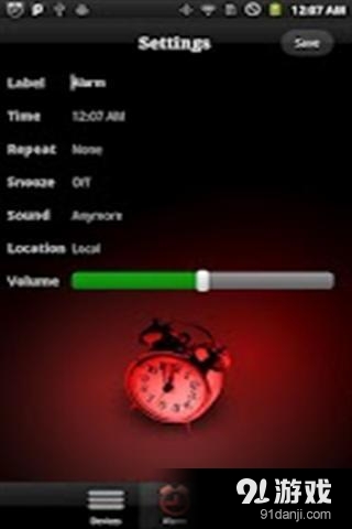 手机工具箱 v1.8.26截图5