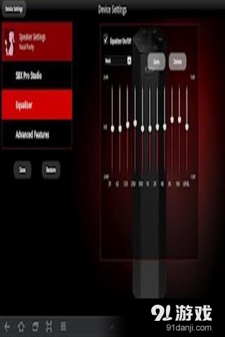 手机工具箱 v1.8.26截图1