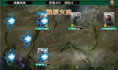 精灵骑士团v1.7截图1