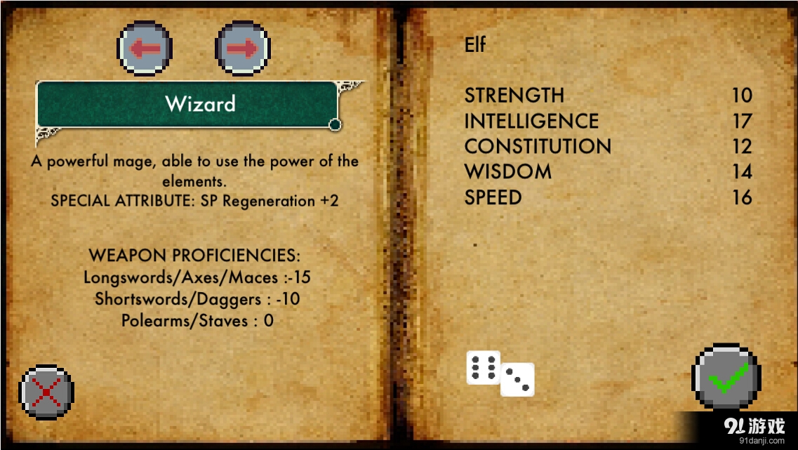 卡拉达什的迷宫v1.4.13截图2