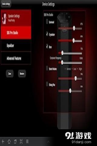 手机工具箱 v1.8.26截图2