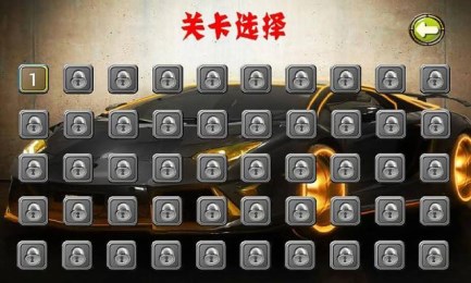 开心跑跑车v3.8截图2