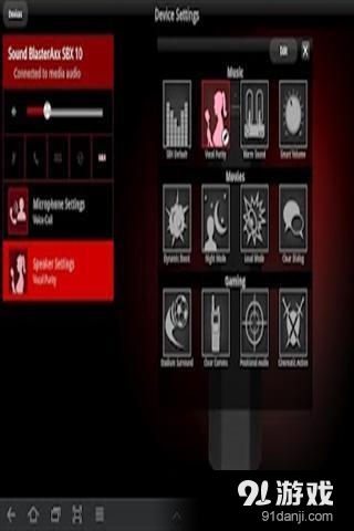 手机工具箱 v1.8.26截图4