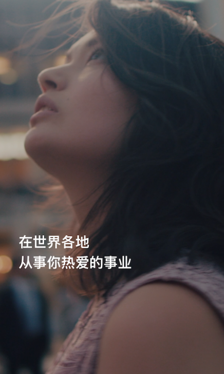 圆领工作者v2.3.5截图1