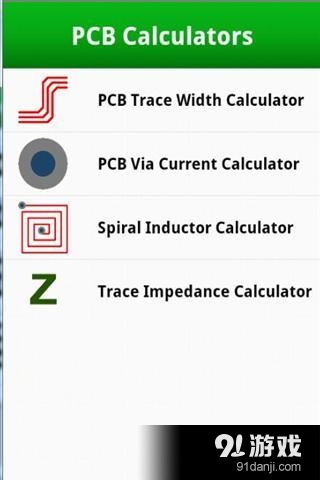 PCB设计伴侣 v1.11截图1