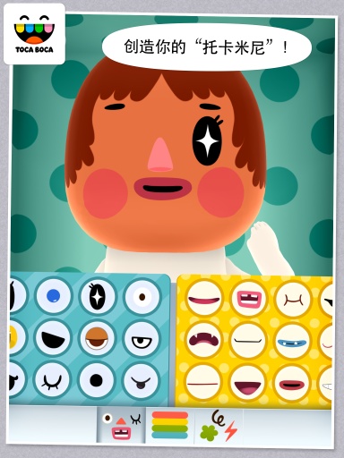 托卡米尼v1.3.6截图1