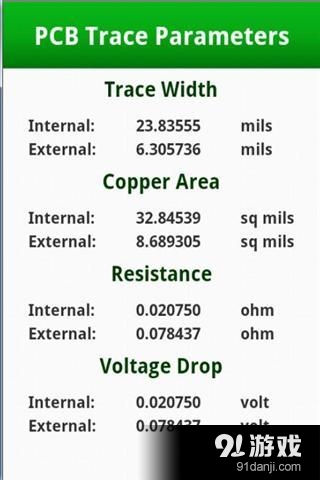 PCB设计伴侣 v1.11截图3