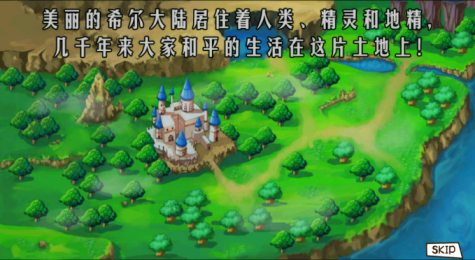 勇士之城v1.3.7截图3