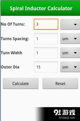 PCB设计伴侣 v1.11截图4