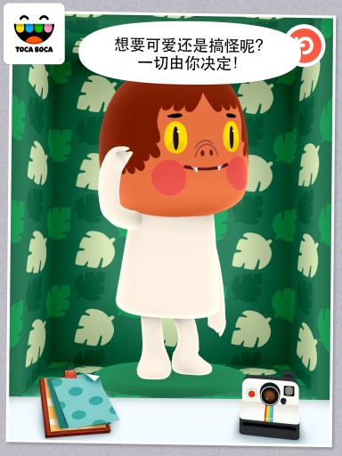 托卡米尼v1.3.6截图2