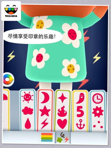 托卡米尼v1.3.6截图3