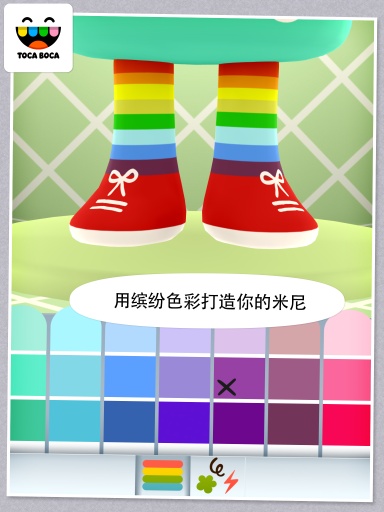 托卡米尼v1.3.6截图4