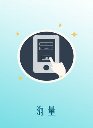 瓶玩助手v1.8截图3