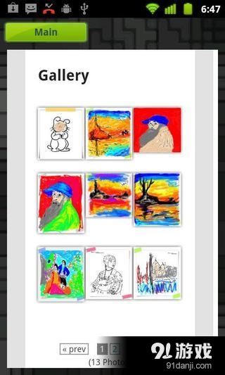 儿童画家（LG电子排名8） v1.8.15截图5