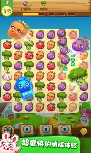 农场消消乐v1.23截图4