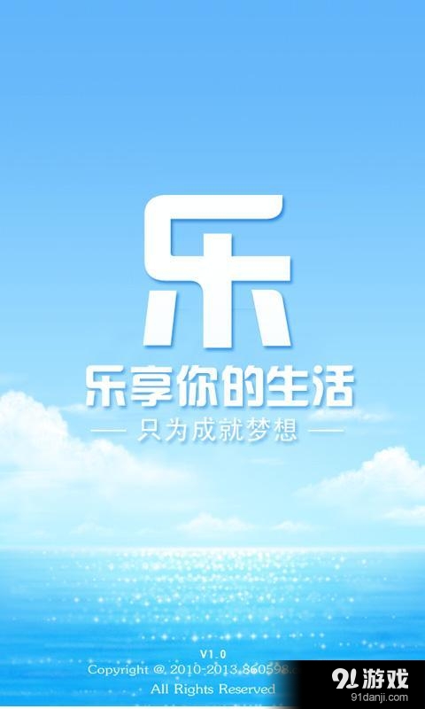 三明芭乐网 v3.4.24截图1