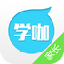 学咖v3.6