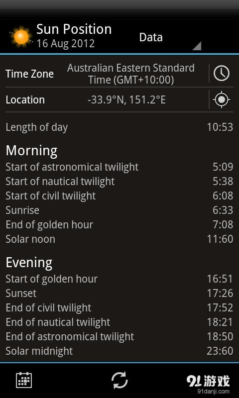 太陽位置和日出演示 v2.6.6截图4