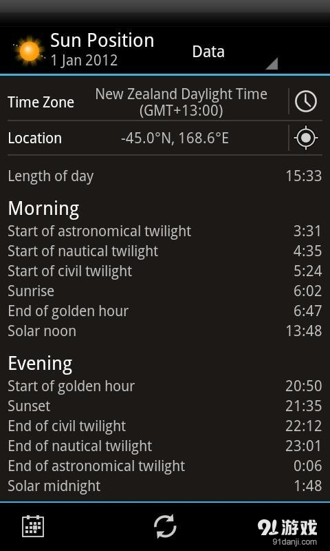 太陽位置和日出演示 v2.6.6截图2
