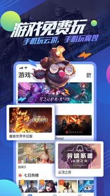 追玩v3.9.11截图1