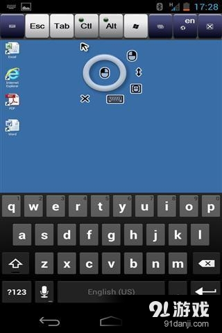 Web客户端连接 v7.3.7截图1