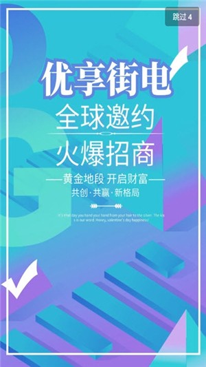 聚合闪电v13.28.65.15截图1