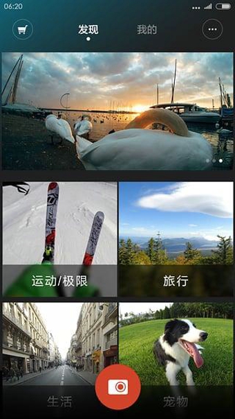 小蚁运动相机APPv1.22截图1