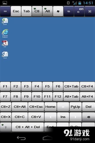 Web客户端连接 v7.3.7截图2
