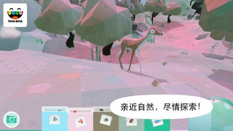 Toca自然v1.3.4截图1