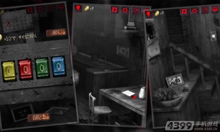 七夜惊魂:怨宅v2.6.6.3截图3