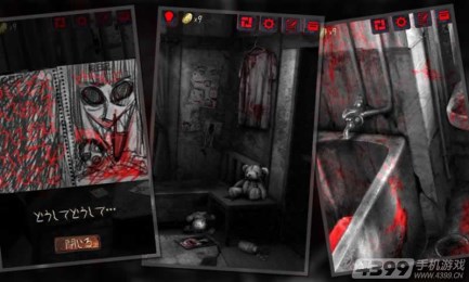 七夜惊魂:怨宅v2.6.6.3截图2