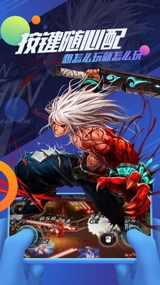 追玩v3.9.11截图4