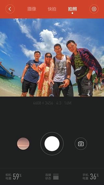 小蚁运动相机APPv1.22截图3