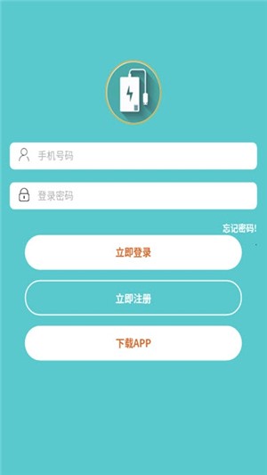 聚合闪电v13.28.65.15截图2