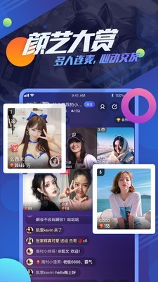 追玩v3.9.11截图5