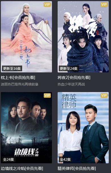 雷达tv电视v1.15截图1