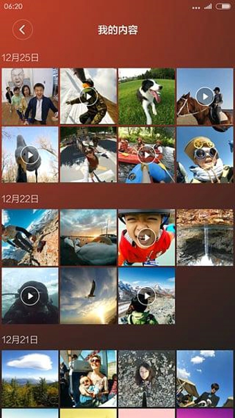 小蚁运动相机APPv1.22截图4