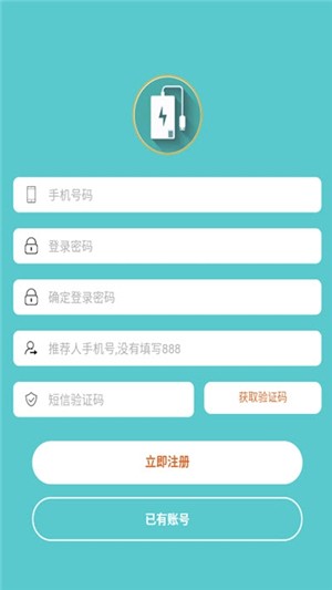 聚合闪电v13.28.65.15截图4