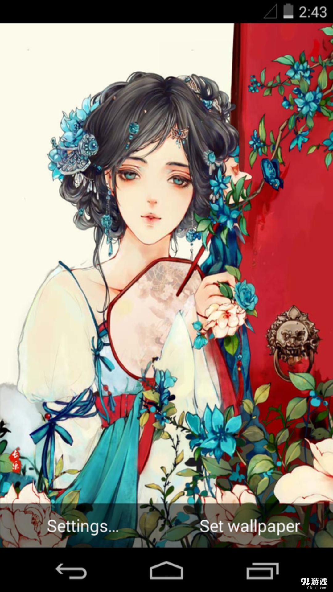 红尘烟雨醉相思：梦象动态壁纸v1.5.7截图1